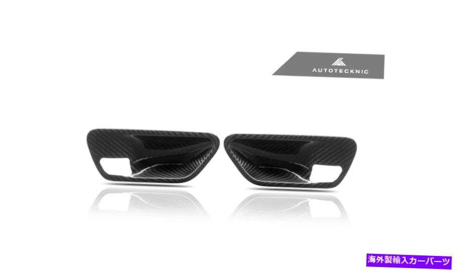 内装パーツ BMW 4シリーズ（Mスペースパッケーゼーの為替）用品パブリックイングリアトリードット - オリジナルのタイトルを表示する BMW 4 シリーズクーペ （ Mスポーツパッケージのみ ） 用オートテクニックインテリアトリムキット- show original title