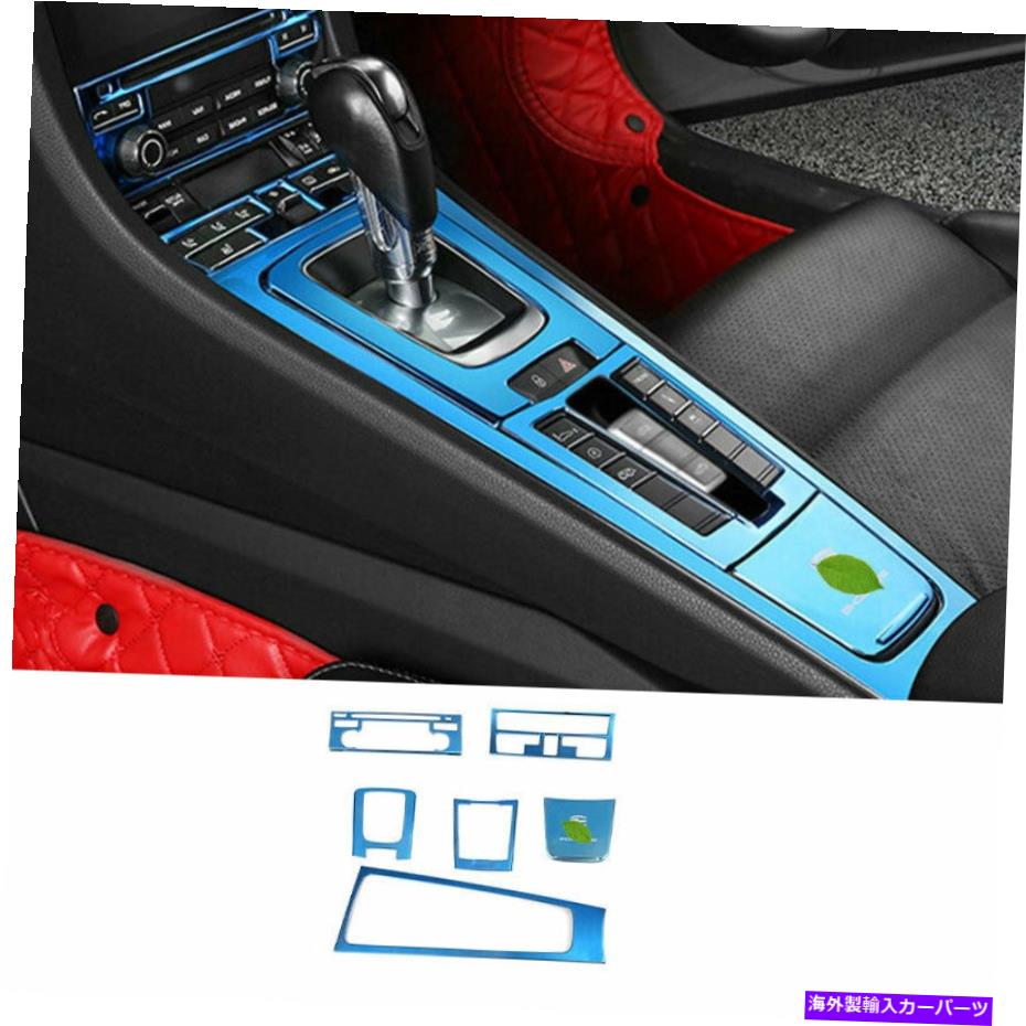 内装パーツ 2016-2021エアステール中国エンジュールチェアシュトーチョートリーカルシルシュー718用 - オリジナルのタイトルを表示 2016-2021 ブルー スチール 中央コンソール ギア シフトカバー トリム ポルシェ 718用- show original title