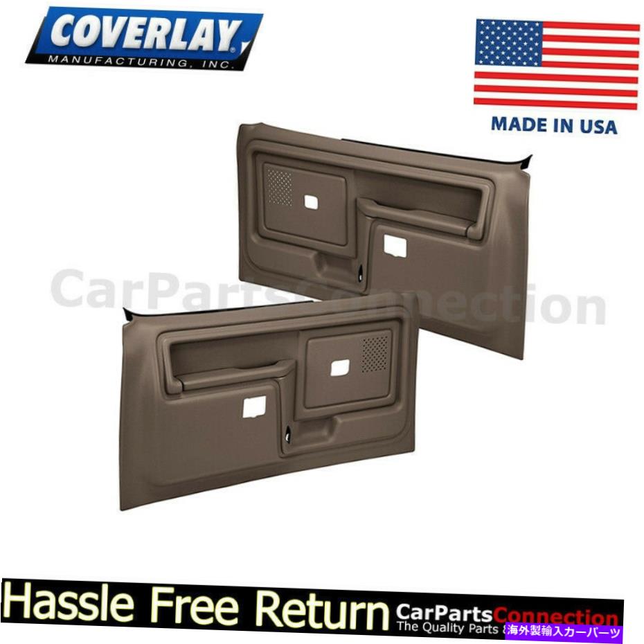 内装パーツ カバレンド左右左右アレッキュランド12-45 CTWS-DBRバーズ/手動ロック - オリジナルのタイトルを表示 Coverer左右ドアパネルダークブラウン 12-45 CTWS-DBRパワーウィンドウ/手動ロック- show original title(2)