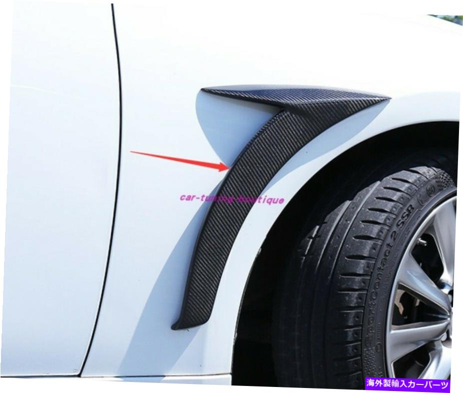 内装パーツ アークスIS200T / 300 2013-2019用品リアルエイジンデイパーチェアスポットデイパンシーン装着 - オリジナルのタイトルを表示 レクサス IS200t/300 2013-2019 用リアルカーボンファイバーエアフローベントサイドフェンダー装飾- show original title