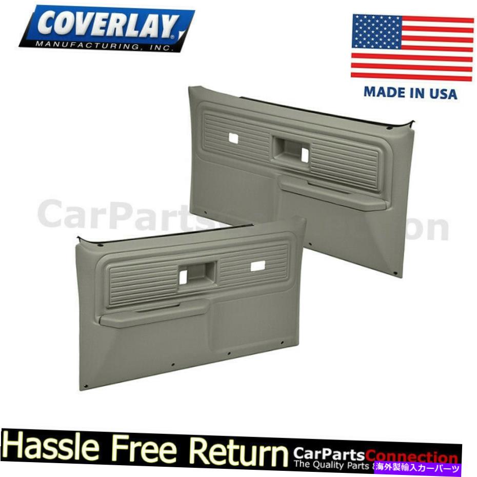 内装パーツ Coverer Corper-aulteake-18-34W-TGRノーズ＆手動ロック - オリジナルのタイトルを表示 Coverer左右ドアパネルトープグレー 18-34W-TGRパワーウィンドウ ＆ 手動ロック- show original title