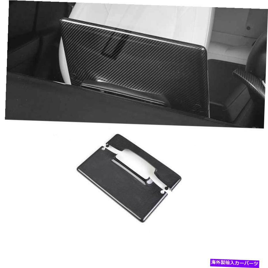 内装パーツ Tesla Model 3 Y 2017-2021エライアンゴンデイバー中国のエンマールシェンコプン用品 - オ..