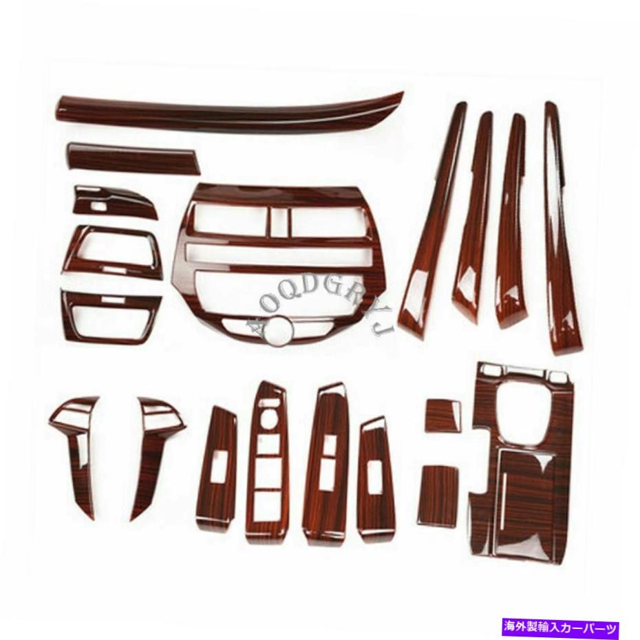 内装パーツ 20倍木倍木目クスポールゼロインジアリアトリーリットカットパンダ4ドex lx 08-12用品 - オリジナルのタイトルを表示 20 倍木目テクスチャードパネルインテリアトリムキット ホンダアコード 4ドア EX LX 08-12用- show original title