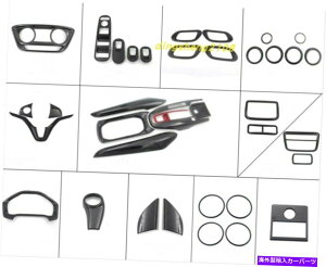 内装パーツ エンボンXRV 2015-2019用途のメーカーズイダー・インジア・イオンリア・サイト - オリジナルのタイトルを表示 ホンダXRV 2015-2019 用カーボンファイバーカーインテリアデコレーション- show original title