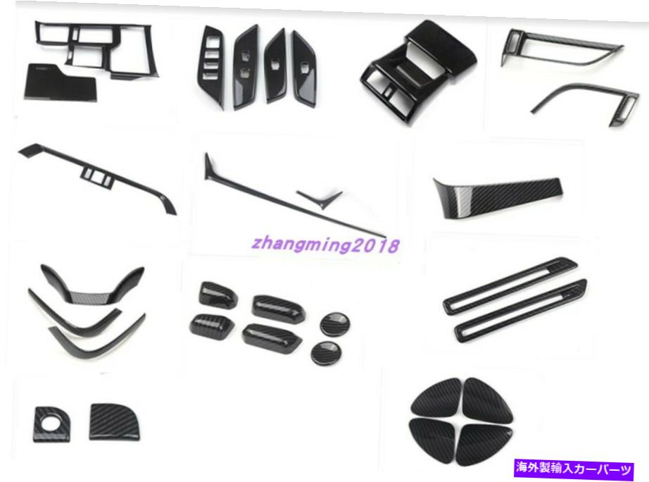 内装パーツ Lexus ES 2018-2021用途30プリンセスデッカースタイプスターテールインターテールインテグリア装着用 - オリジナルのタイトルを表示する Lexus ES 2018-2021 用 30 ピースカーボンファイバースタイルインテリア装飾キット- show original title(2)