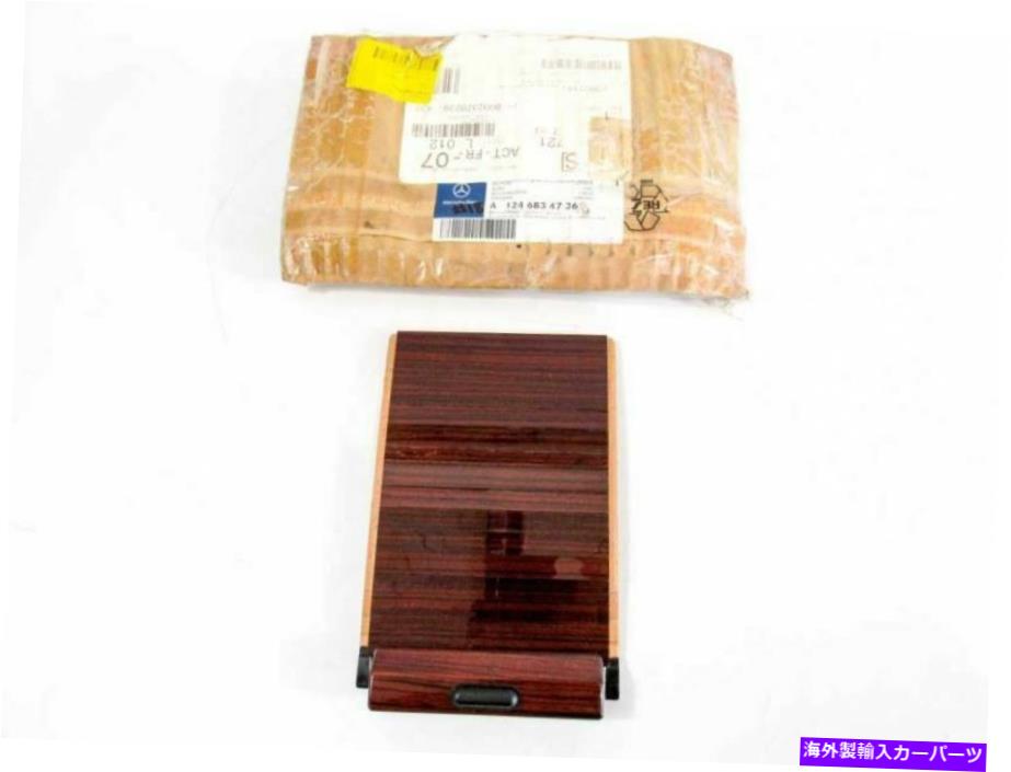 内装パーツ 90-95オルマスW124 300商品純正用品モンタントカバーローラフライトラインズ - オリジナルタイトルを表示 90-95 メルセデス W124 300 新品 純正用 センターコンソール ウッド ローラー ブラインド ゼブラノ- show original title