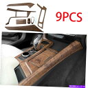 内装パーツ Cadillac CT5 19-2021エンペルフィットモーデイン中華人雑貨デュージュリーチュア9台入庫 - オリジナルのタイトルを表示 Cadillac CT5 19-2021 サンダルウッドグレイン中央コンソールフレームカバートリム 9個入り- show original title
