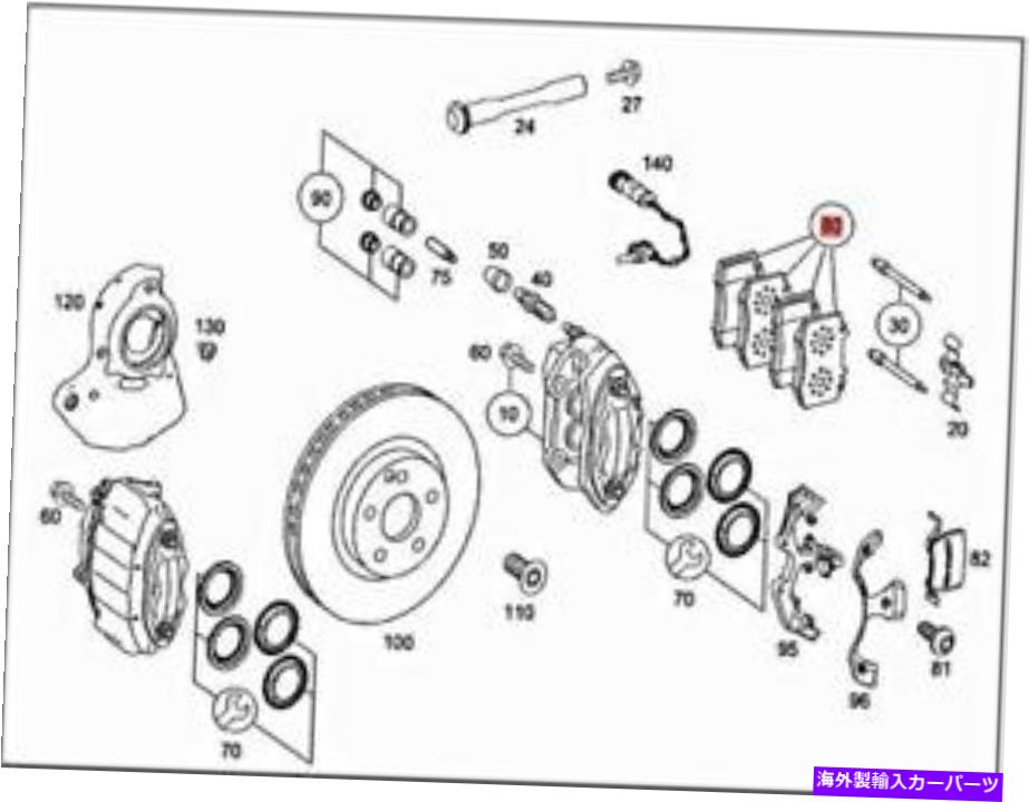 内装パーツ C216 W221 S-Class W221クッキングC216 TSゲームカップ0044207520-オリジナルのタイトルを..