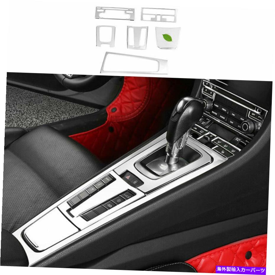 内装パーツ カルシル718 2016-2021シルバースペールエルマル=アンドアンドアメリカシュトマル装具用プット - オリジナルのタイトルを表示 ポルシェ 718 2016-2021 シルバースチールミドルコンソールギアシフトパネル装飾用フィット- show original title