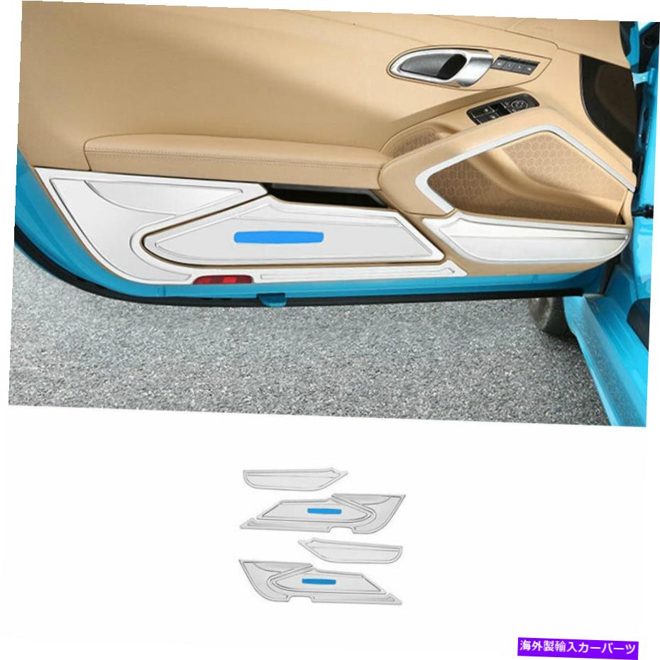 内装パーツ カルシル718 2016-2021シルバースメルインディアーチェアエアアントックカバードールトリオス用 - オリジナルのタイトルを表示 ポルシェ 718 2016-2021 シルバー スチール インナー ドア アンチキック パネル カバー トリム用- show original title