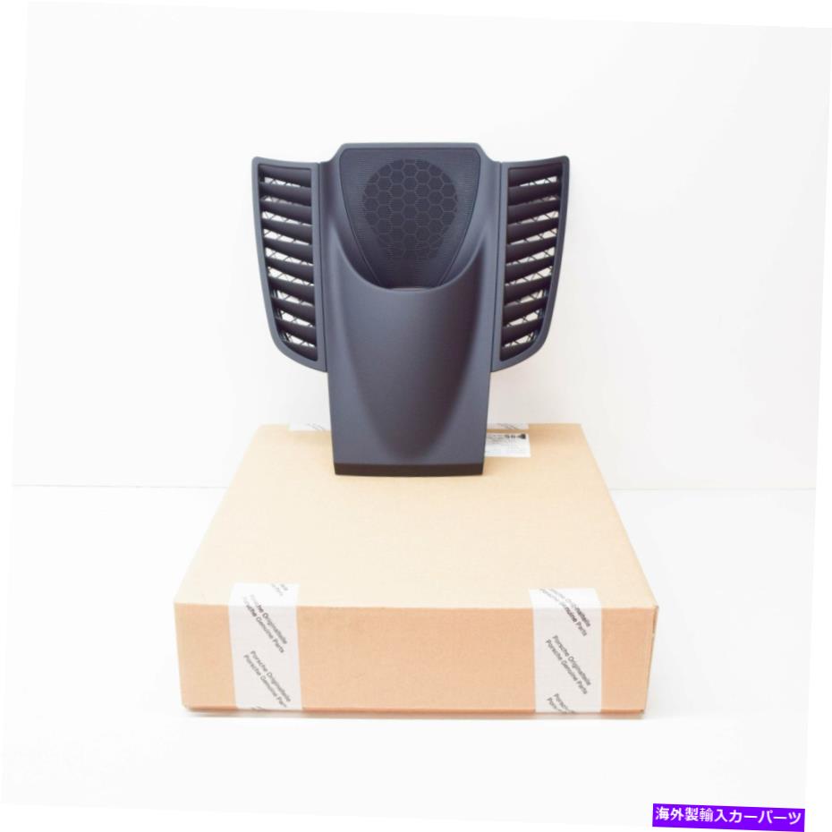 内装パーツ Porsche Cayenne 92Aインストラクションカッパシューズトライム958552189015Q0商品純純 - オリジナルのタイトルを表示する PORSCHE CAYENNE 92A アッパー センター ダッシュボードトリム 958552189015Q0 新品 純正- show original title
