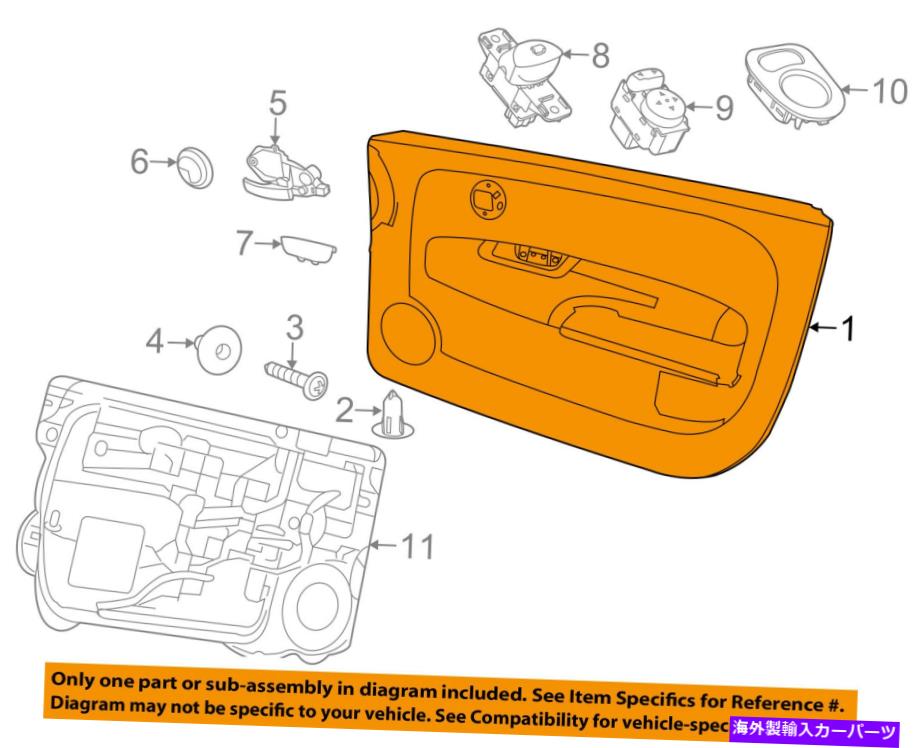 内装パーツ ザアットOEM 2017 500パイアリアトライアル1SD05JXWAN-オリジナルのタイトルを表示する フィアット OEM 2017 500 ドア インテリア トリム パネル 左 1SD05JXWAN- show original title
