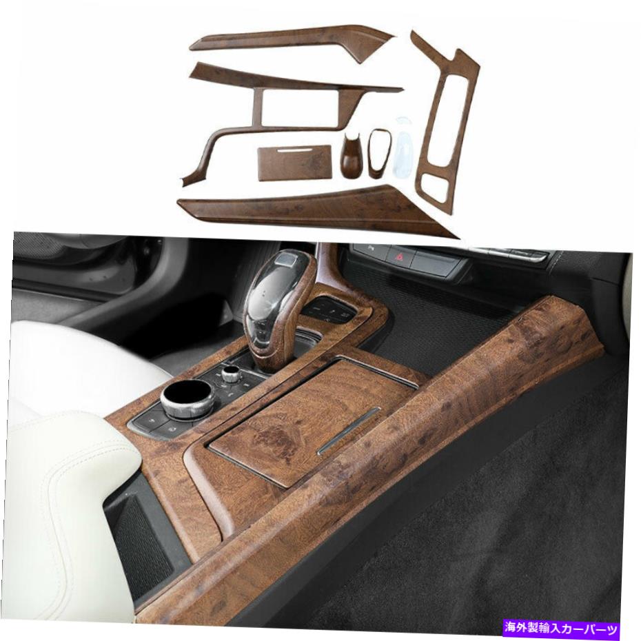 内装パーツ Cadillac CT5 2019-2020エンペルボールデザインカウンダールフフフドルトリージェール9ベース - オリジナルのタイトルを表示 Cadillac CT5 2019-2020 サンダルウッドグレインミドルコンソールフレームパネルトリム 9ピース- show original title