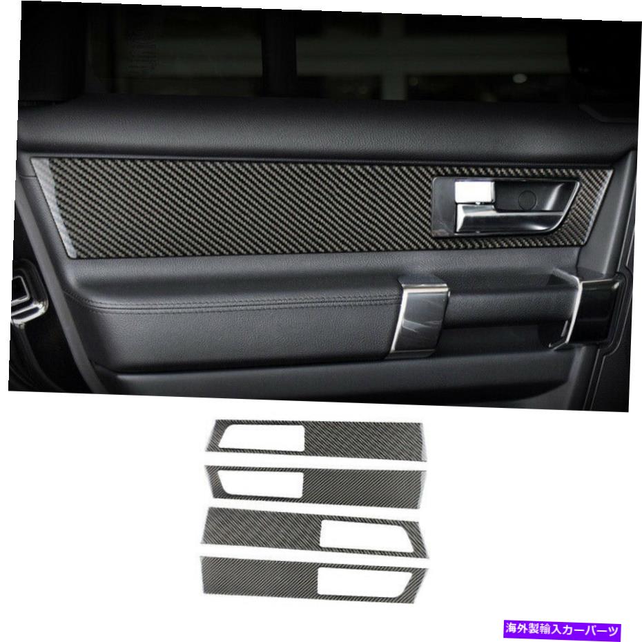 内装パーツ Land Rover Discovery 4 2010-16リアルモーデンデイヤーインディアンアメリカ料理トリッパ..