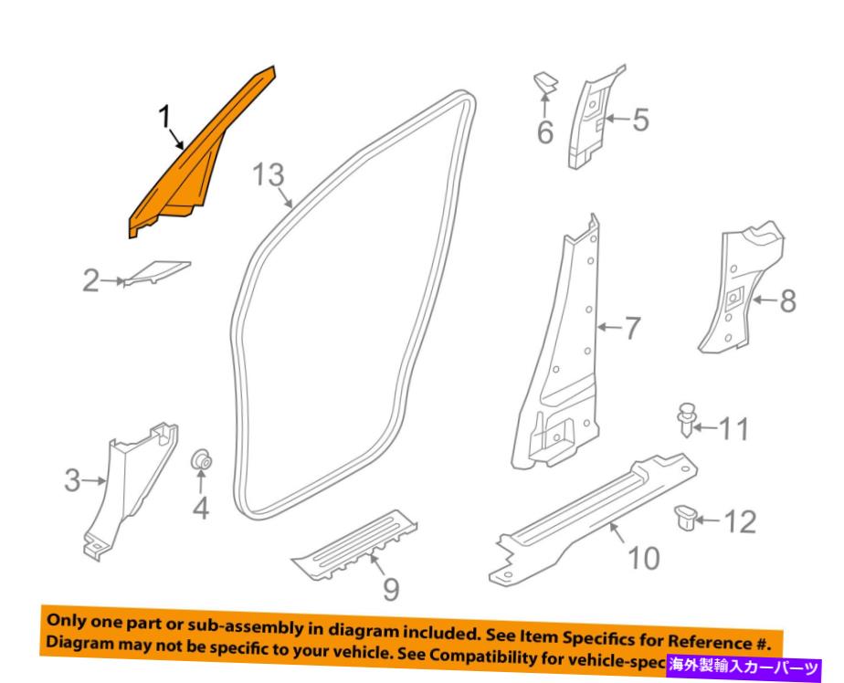 ѡ 㡼GM OEM 2015ɥåͥ쥢-WinShield Pillar Trim Left 19316823-ꥸʥΥȥɽ ܥ졼GM OEM 2015 ƥץ쥹ƥꥢ-Winshield Pillar Trim Left 19316823- show original title