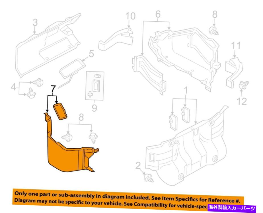 内装パーツ オアットOEM 17-18 124スナイバーインジア - リアトゥーンサイトトライア68315443AA-オリジナルのタイトルを表示 フィアット OEM 17-18 124 スパイダーインテリア-リアトランク サイドトリム左 68315443AA- show original title