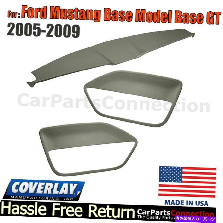 内装パーツ ノースカスタント05-2009セールガン用GT用途カバーセットTaupeキー12-509C-TGR-オリジナルのタイトルを表示 フォードマスタング 05-2009 ベースモデルGT用CovererコンボキットTaupeグレー 12-509C-TGR- show original title