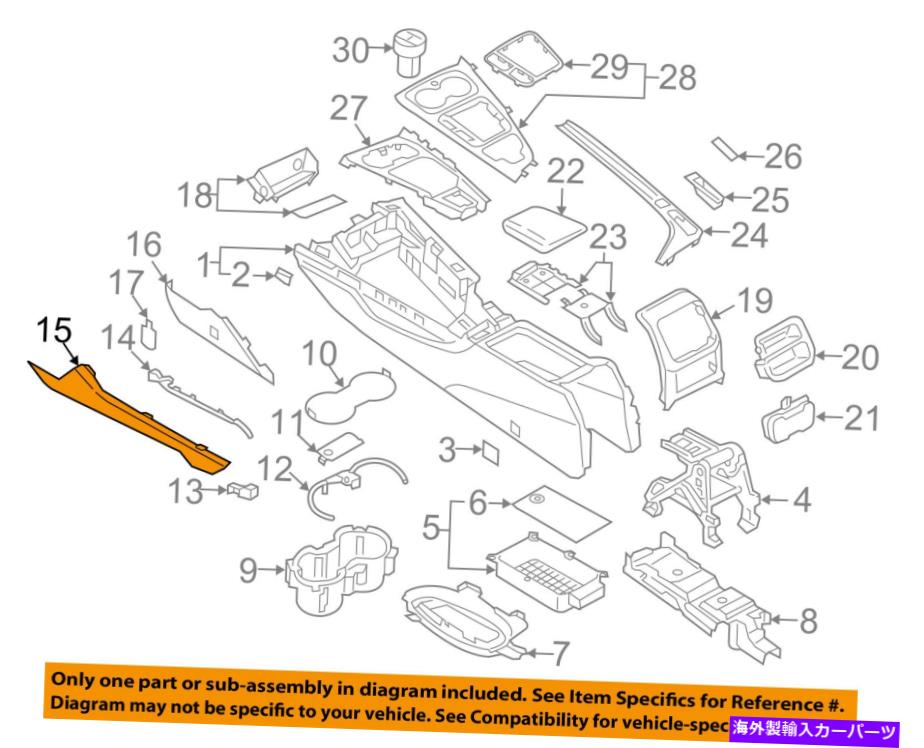 内装パーツ アニオーム2018 A 4サンゴールサイズトリア左8 W 1863305 CMTB-オリジナルのタイトルを表示 アウディ OEM 2018 A 4 コンソール サイドトリム左 8 W 1863305 CMTB- show original title