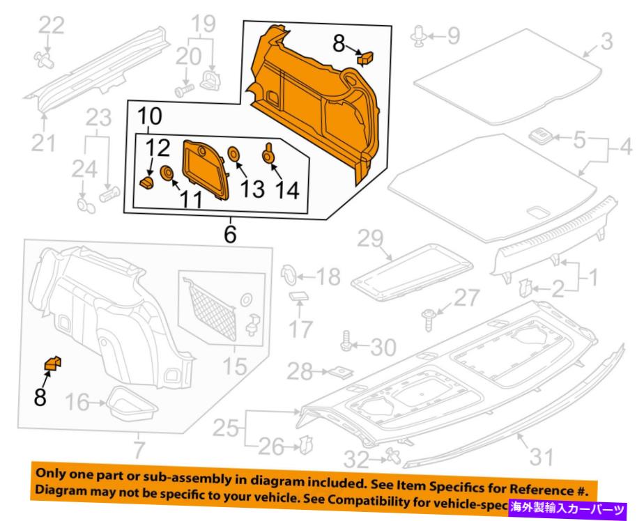 内装パーツ アニオーム15-18 A3インジア - リア・アイジトリー⇒8V5863888LCA9-オリジナルのタイトルを表示 アウディ OEM 15-18 A3 インテリア-リアサイドトリム右 8V5863888LCA9- show original title