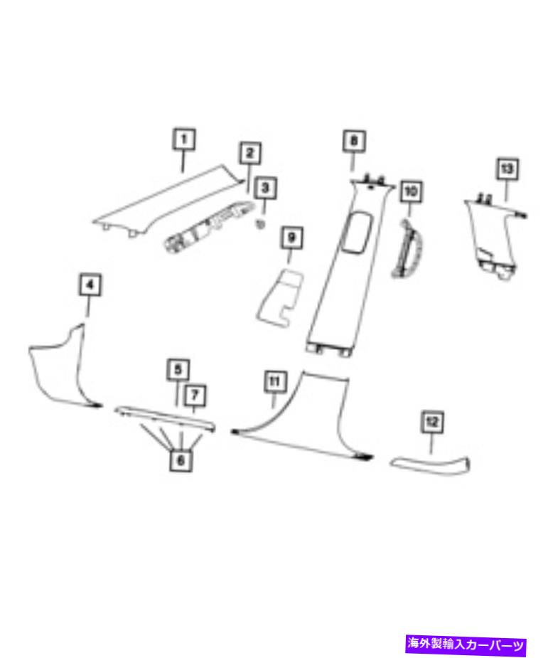 内装パーツ 純正MOPAR Aカラー・ウォーリングライト5VP02PS4AC-オリジナルのタイトルを表示 純正 Mopar A ピラーモールディング ライト 5VP02PS4AC- show original title