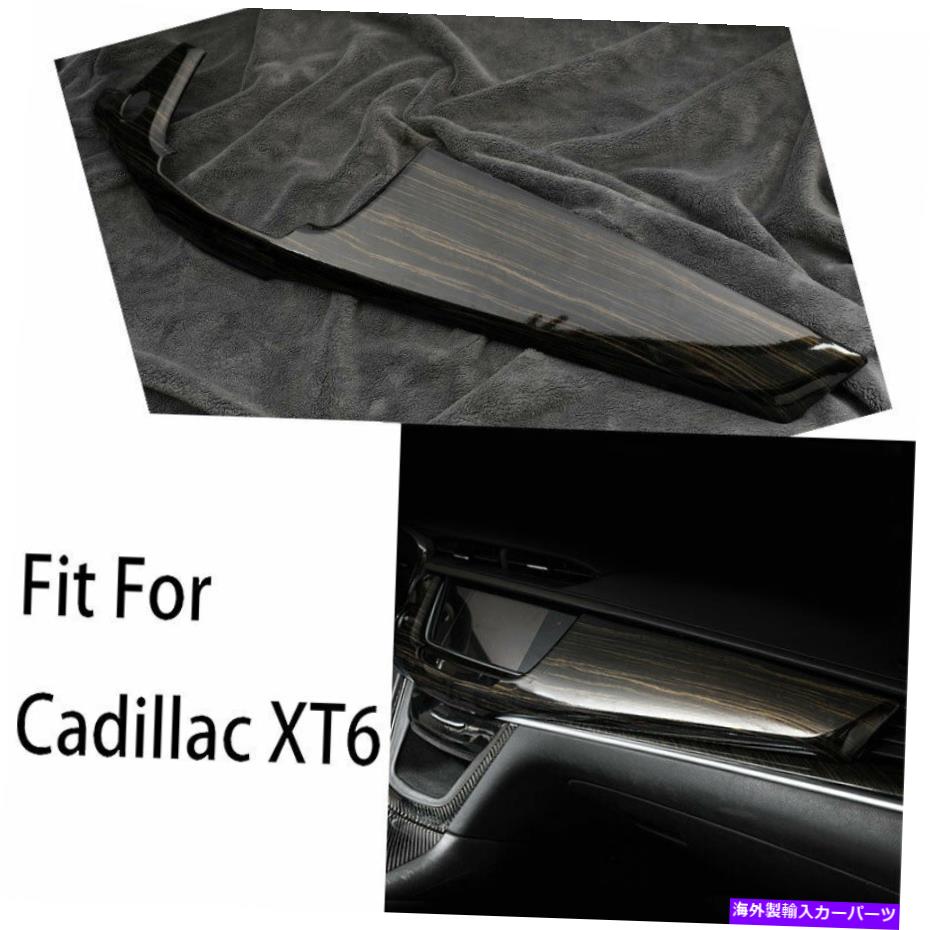 内装パーツ Cadillac XT6 2019-2020エンコルダッグモーネスポインズポンドパームズフルトリム用品 - オリジナルのタイトルを表示 Cadillac XT6 2019-2020 サンダルウッドグレインミドルコンソールダッシュボードパネルトリム用- show original title