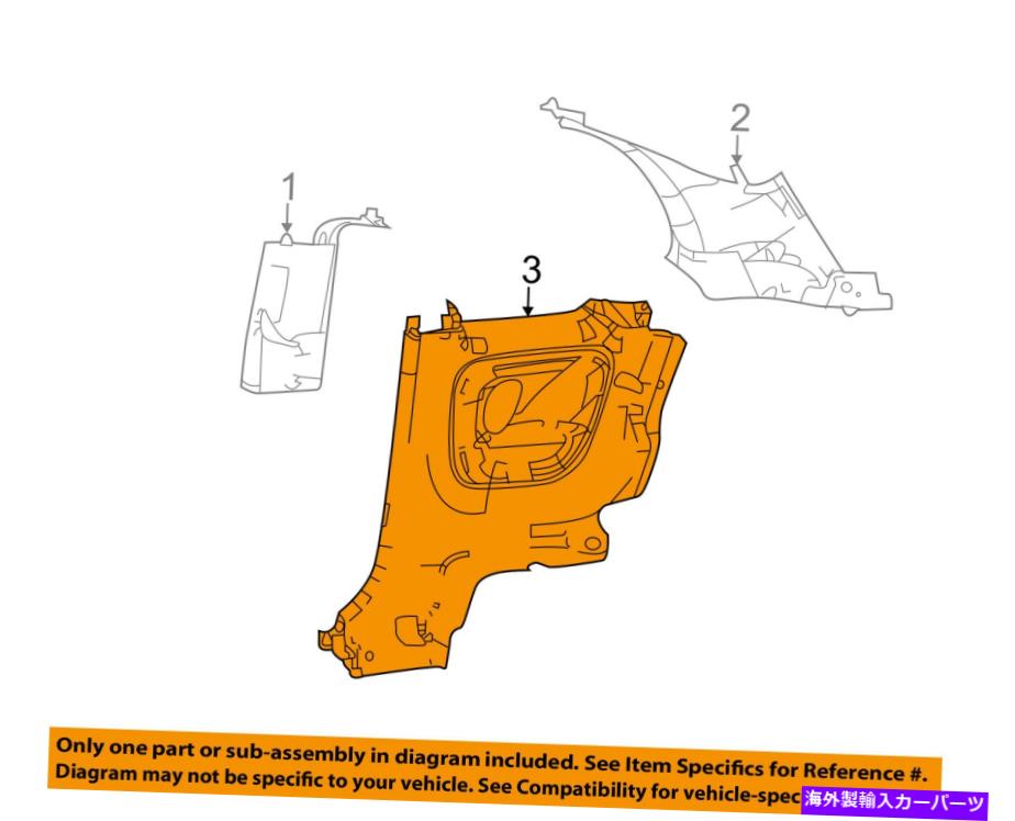 内装パーツ ザアットOEM 14-17 500インテリア - ロアコータートリカ⇒5MK76JXWAC-オリジナルの役職を表示 フィアット OEM 14-17 500 インテリア-ロア クォーター トリム 右 5MK76JXWAC- show original title