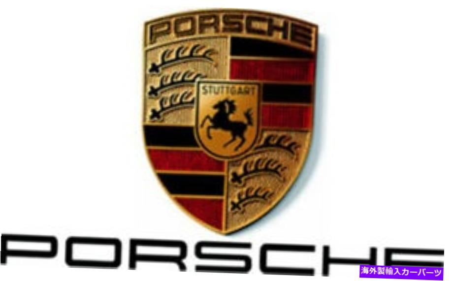 内装パーツ 新品純正オルシエル9705554970132X / 970-555-497-01-32X OEM-オリジナルのタイトルを表示 新品純正ポルシェカバー 9705554970132X/970-555-497-01-32X OEM- show original title