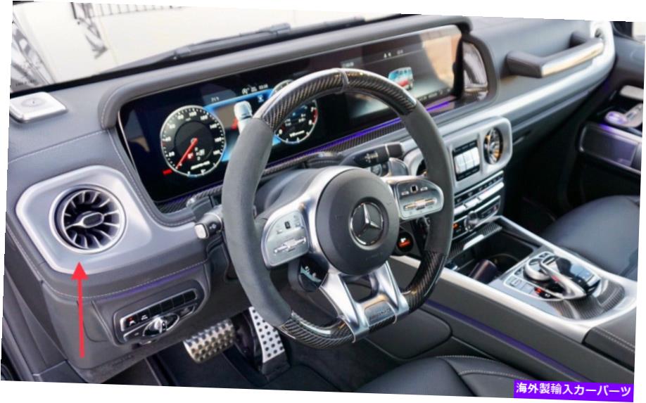 内装パーツ Mercedes Benz W464 G63 G550 AMG 2019-2021のためのOEMのインテリアトリム OEM INTERIOR TRIM for MERCEDES BENZ W464 G63 G550 AMG 2019-2021