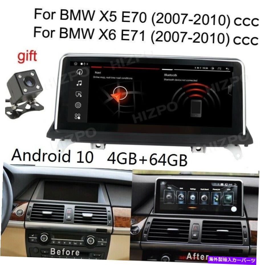 Us Custom Parts Shop USDM㤨ѡ BMW X5 X6 E70 E71 2007-2010 Android 10СGPS BT - ꥸʥ64GB10.25 