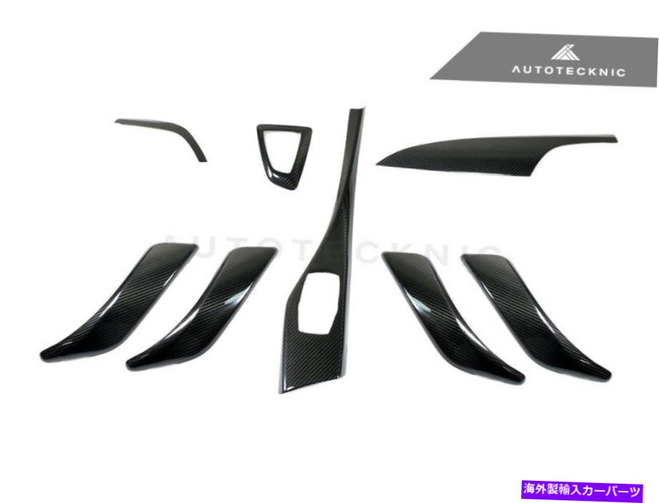 内装パーツ AuteTectecknic BM-0370メーチンデイヤーインジアリアトリカット14-19 BMW F22 2シリーズ - オリジナルのタイトルを表示する AutoTecknic BM-0370 カーボンファイバーインテリアトリムフィット 14-19 BMW F22 2 シリーズクーペ- show original title