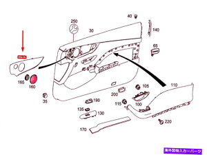 内装パーツ カルネス - エンボンEクッキーC238ロロント?アトリッドストリップA2387202506商品純純 - オリジナルのタイトルを表示 メルセデス-ベンツ E クーペ C238 フロント左ドアトリムストリップ A2387202506 新品 純正- show original title