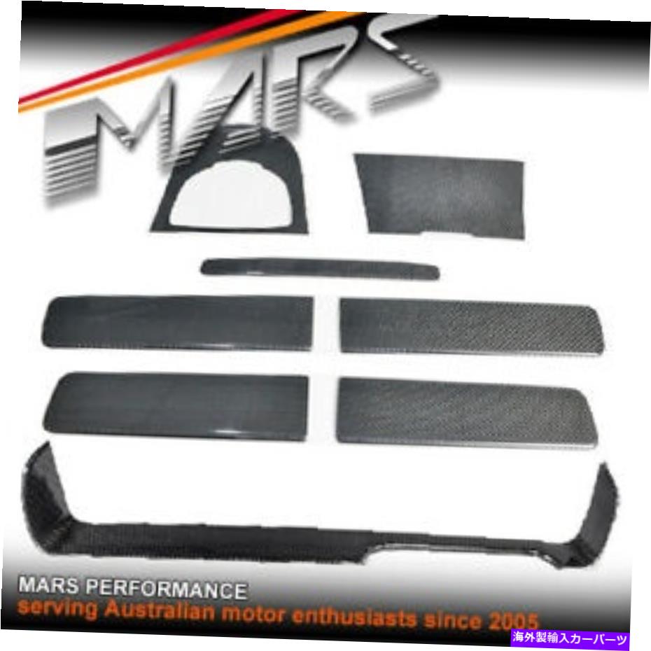 ѡ 륻ǥ٥G饹W464G63 AMGѥܥ󥤥ƥꥢåɥȥ५С Carbon Interior Dash & Door Trim Covers for Mercedes-Benz G-Class W464 & G63 AMG