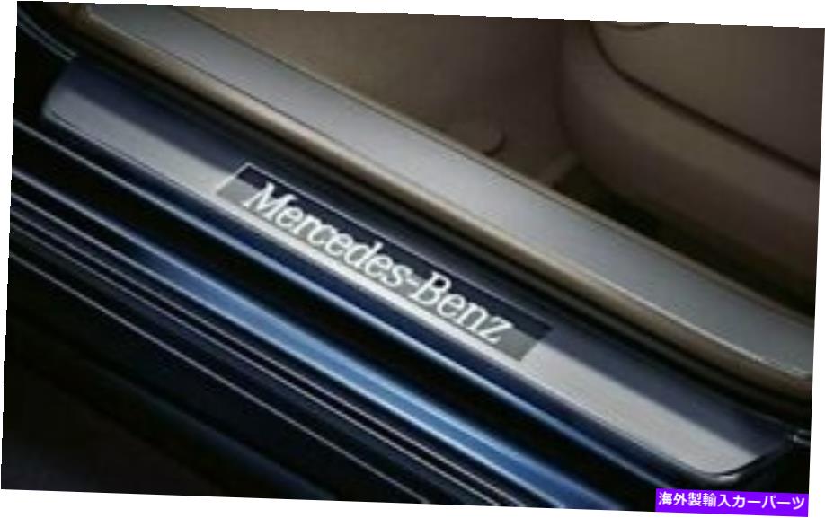 内装パーツ Mercedes-Benz OEM LEDロント照明シアートリャゲートW 222 Sクラス新品 - オリジナルの役職を表示 Mercedes-Benz OEM LEDフロント照明ドアシルトリムプレートW 222 Sクラス新品- show original title