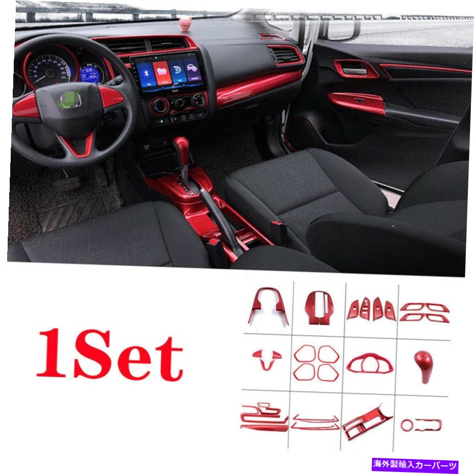 内装パーツ ABS Red Automobile Interior装飾玩具カルメットコンテンポット20182014-2020用 - オリジナルのタイトルを表示 ABS Red Automobile Interior 装飾 フルセット ホンダ フィット ジャズ 2018 2014-2020用- show original title