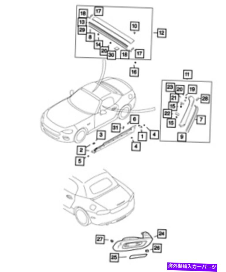 内装パーツ 純正純正成形6JW24RSLAA-オリジナルのタイトルを表示 純正モパー成形 6JW24RSLAA- show original title
