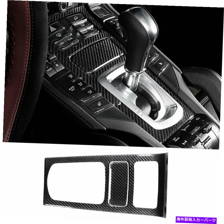 内装パーツ Porsche Cayenne 2011-2017ラブマンデイパーノベルズアメリカシュトマトリ校にセット - オリジナルのタイトルを表示 Porsche Cayenne 2011-2017 ドライカーボンファイバーコンソールギアシフトパネルトリムにフィット- show original title