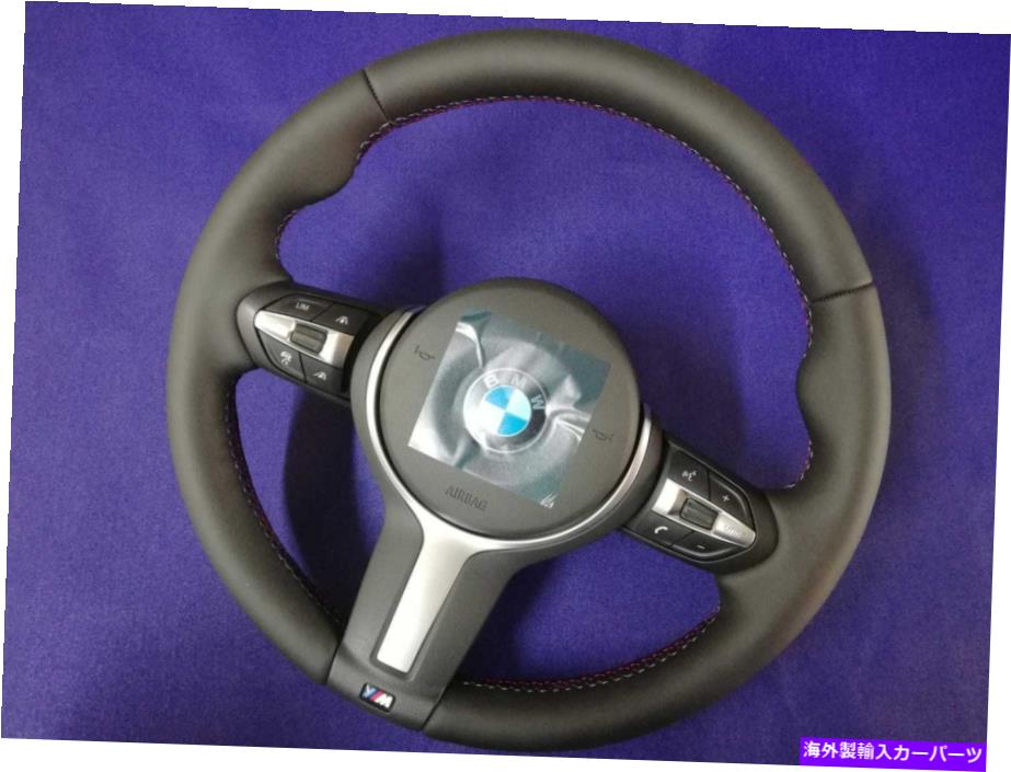 内装パーツ BMW F01 F02 F03 F04 F07 F10メートルリングスイールアーククルームMスポット、Vibro-オリジナルのタイトルを表示 BMW F01 F02 F03 F04 F07 F10 M ステアリングホイール アクティブ クルーズ M ステッチ 、 VIBRO- show original title