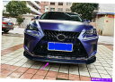 内装パーツ カクスNX200T 300H 2018-2021用リアルモルボンデイヤーロングフロンロングトンポーンスイーツカーポントライム - オリジナルのタイト...