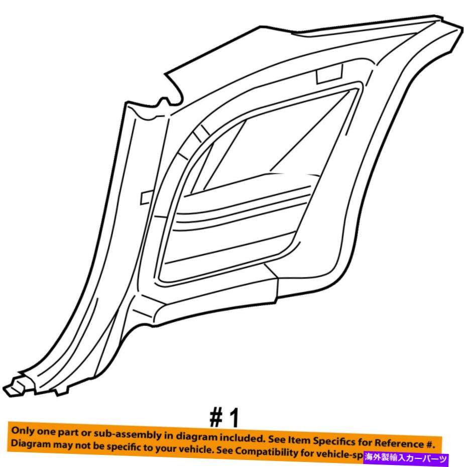 内装パーツ ノッキクリスラーOEM 15-18エンコードクジルトリーラル⇒1ZA06DX9AD-オリジナルのタイトルを表示する ダッジ クライスラー OEM 15-18 チャレンジャー クォーター トリム パネル 右 1ZA06DX9AD- show original title