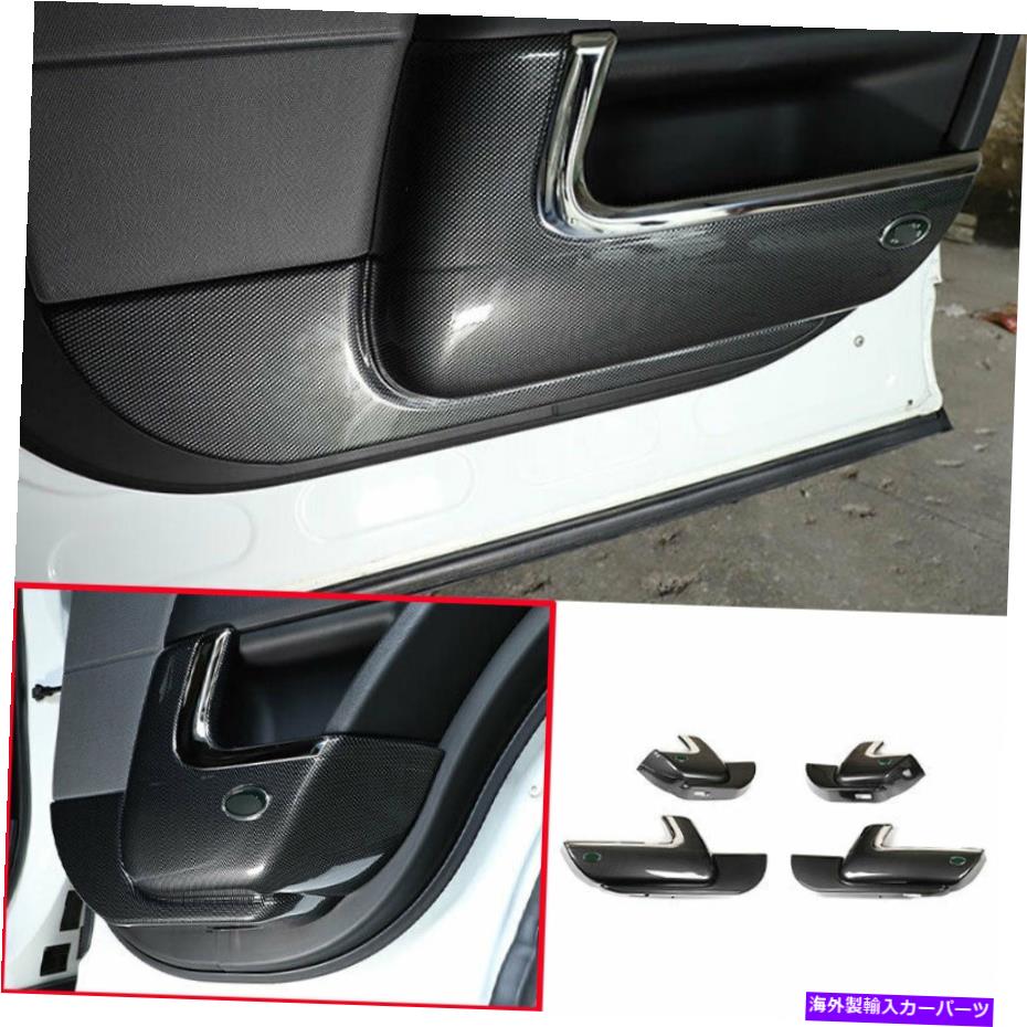内装パーツ レンジローバースポーツ14-21 ABSカーボンファイバーインナードアアンチキックパネルカバー4X For Range Rover Sport 14-21 ABS Carbon Fiber Inner Door Anti-Kick Panel Cover 4X