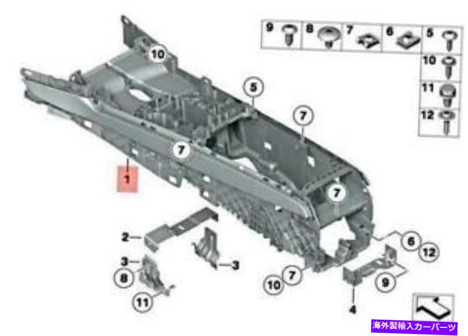内装パーツ OEM BMWアルマイビリッチ7L B7 B7Lオリアトリャモンテンポンメント51169171246純純 - オリジナルのタイトルを表示する OEM BMW アルピナ ハイブリッド 7L B7 B7L キャリア トリム センター コンセント 51169171246 純正- show original title