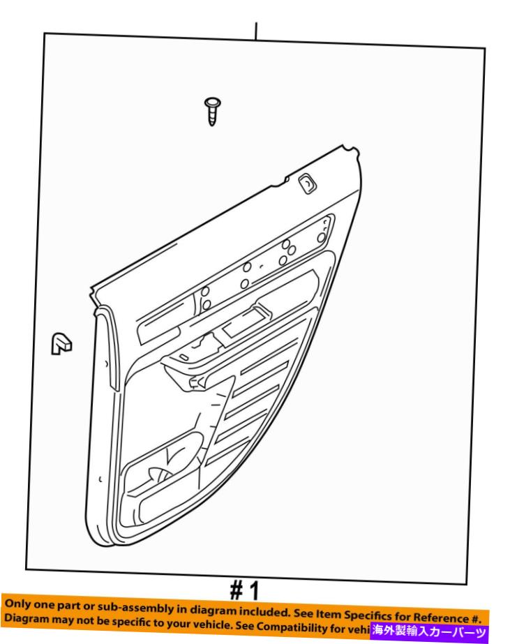 内装パーツ リンゴ=ドアOEM 2007 MKX-DOORインアリアトリ?オブランド7A1Z7827406BA-オリジナルのタイトルを表示 リンカーンフォード OEM 2007 MKX-Door インテリアトリムパネル右 7A1Z7827406BA- show original title