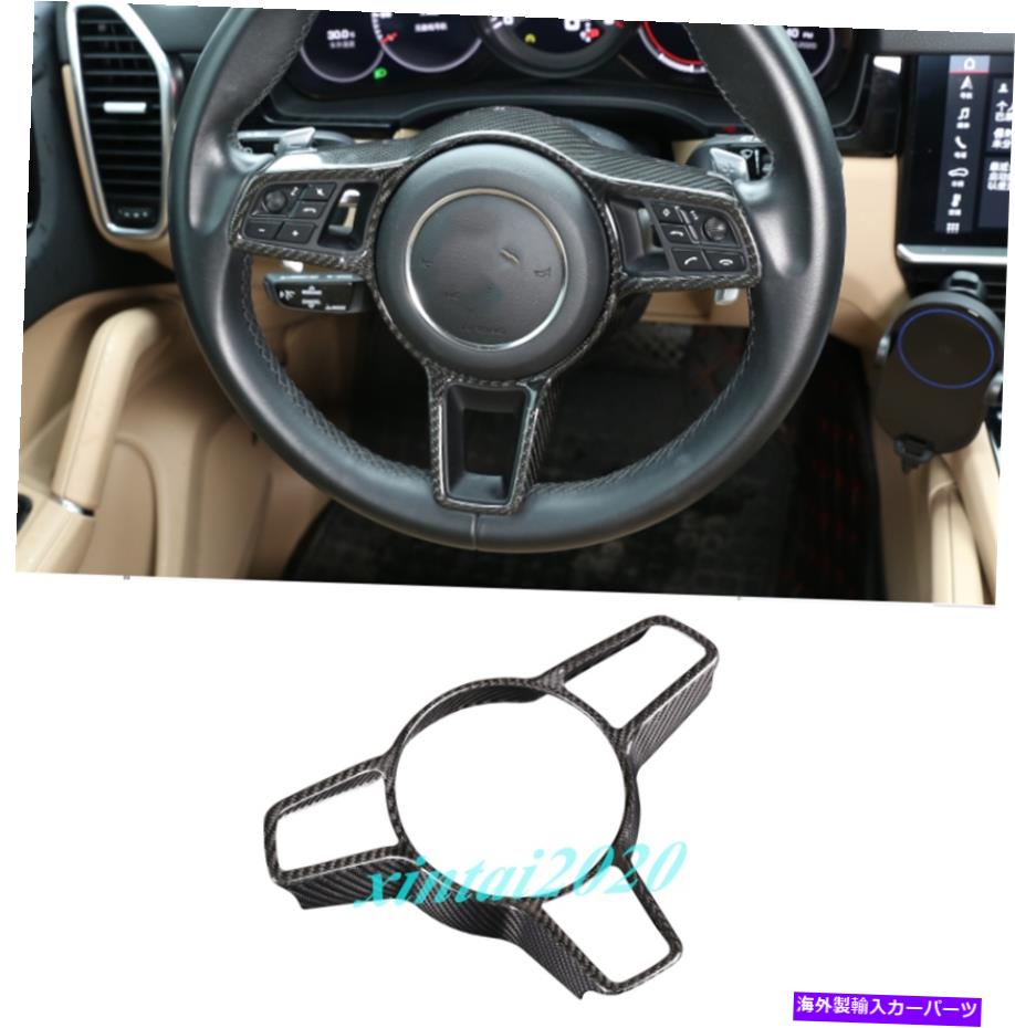 内装パーツ 本物のセーブンデイヤースケールリングスイールポールポールドリーブラルカートリュペルシュー718 911 Cayenne Macan用 - オリジナルのタイトルを表示 本物のカーボンファイバーステアリングホイールカバートリム ポルシェ 718 911 Cayenne Macan用- show origin
