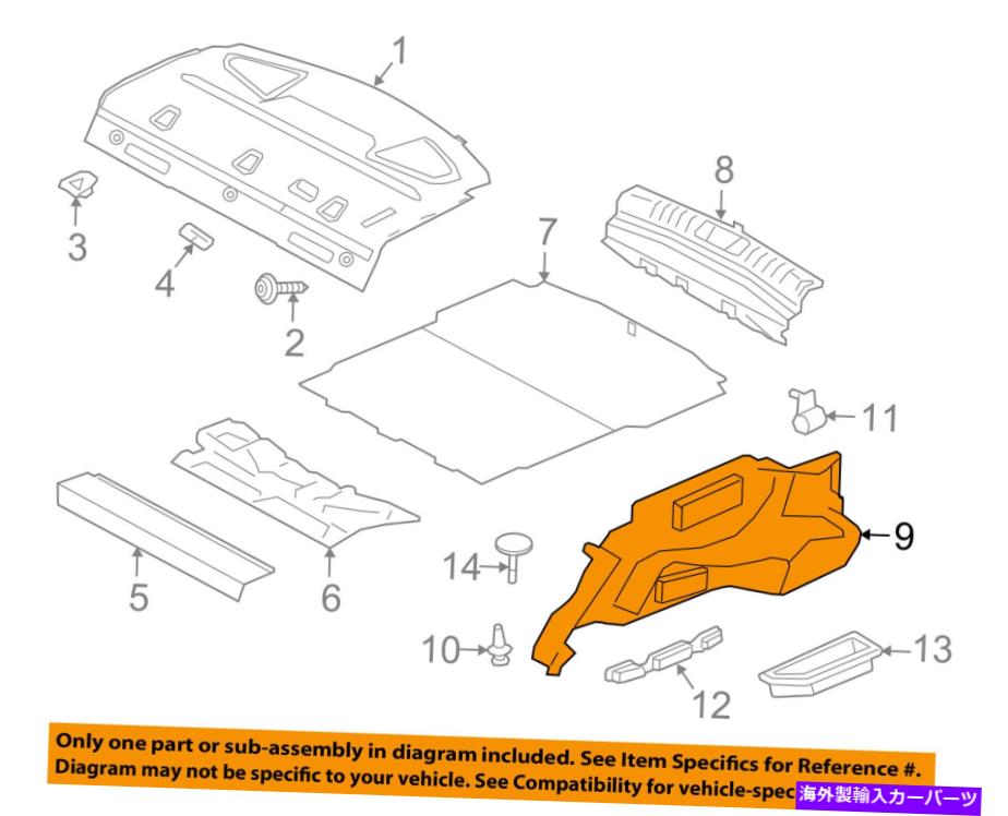 内装パーツ Jaguar OEM 16-17 XFインジア - リアトゥリングカイラル右T2H34784-オリジナルのタイトルを..