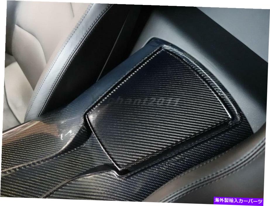 内装パーツ 11-14ランダルゼーラルLP 700用プランスカバードントラルヤギスポンソール - オリジナルのタイトルを表示する 11-14 ランボルギーニ アベンタドールLP 700 用フルカーボンセントラル収納ボックスパネルカバー- show original title