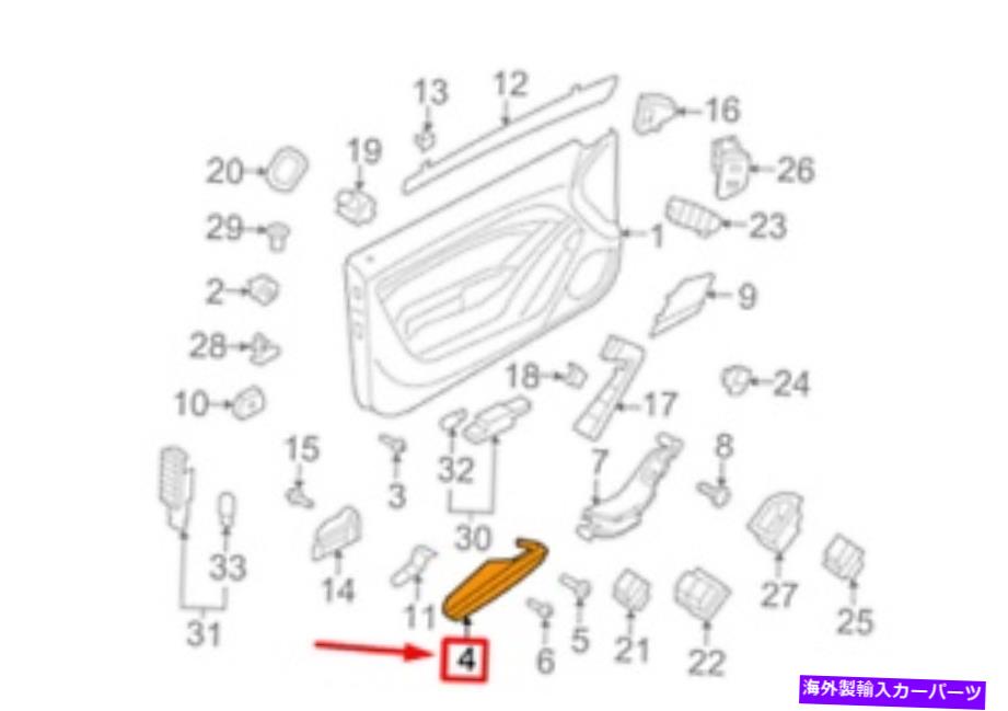 内装パーツ アーザA5スーパーフィックス8TAロングトレンアーバストLHD 8T1867173A25D 8T1867173A25D商品紹介 - オリジナルのタイトルを表示 アウディ A5 スポーツバック 8TA フロント左ドアアームレスト LHD 8T1867173A25D 新品 純正- show original title