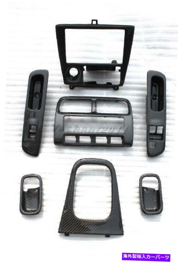 内装パーツ 95-98日200SX 240SX S14 S14AシルチアRHDインテリア◇用途のセーブス - オリジナルのタイトルを表示する 95-98 日産 200SX 240SX S14 S14A シルビア RHD インテリア交換用カーボンキット- show original title