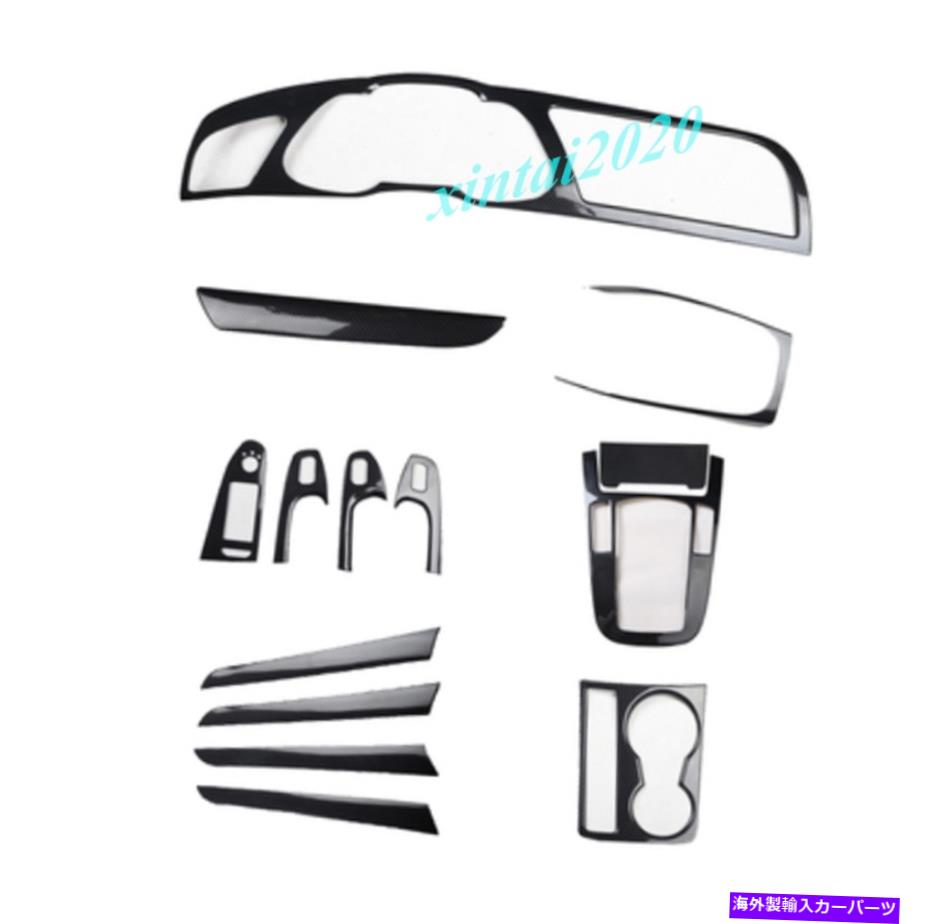 内装パーツ 14個ABSメーカーデイヤースービジネートポットカートリュリーアートA4 B8 2013-2016用 - オリジナルタイトルを示す 14個 ABSカーボンファイバーカーインテリアキットカバートリムアウディ A4 B8 2013-2016用- show original title