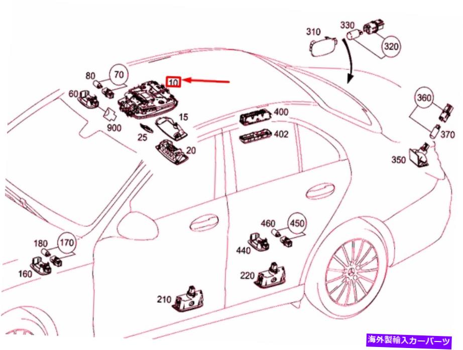 内装パーツ MB C W205ルーフコンテンポントゥー作業制作カットA00090086079051商品純純 - オリジナルのタイトルを表示 MB C W205 ルーフマウント操作制御ユニット A00090086079051 新品 純正- show original title