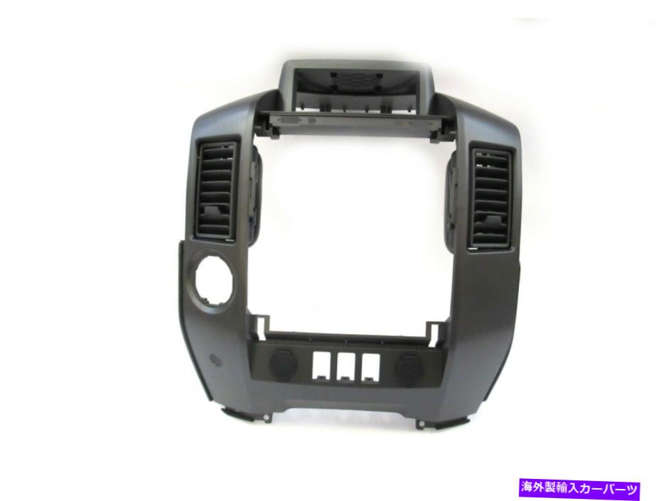 内装パーツ 2006-2007日ごとのタイプタンアルツ製機械フルマット＆クラッシャーOEM商品 - オリジナルのタイトルを表示 2006-2007 日産タイタンアルマダ楽器パネルパッド ＆ クラスタベゼル OEM 新品- show original title